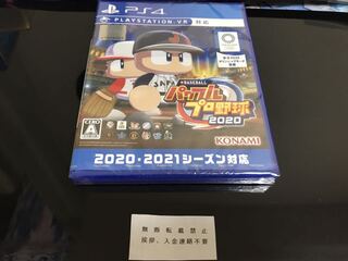 パワフルプロ野球2020 パワプロ2020 ps4