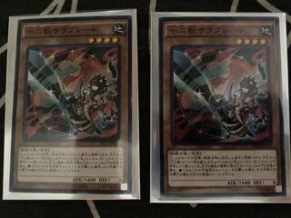 十二獣サラブレード2枚