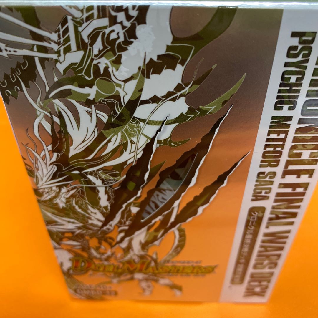 Chronicle Final Battle Deck Awakening Meteor Tan Unopened