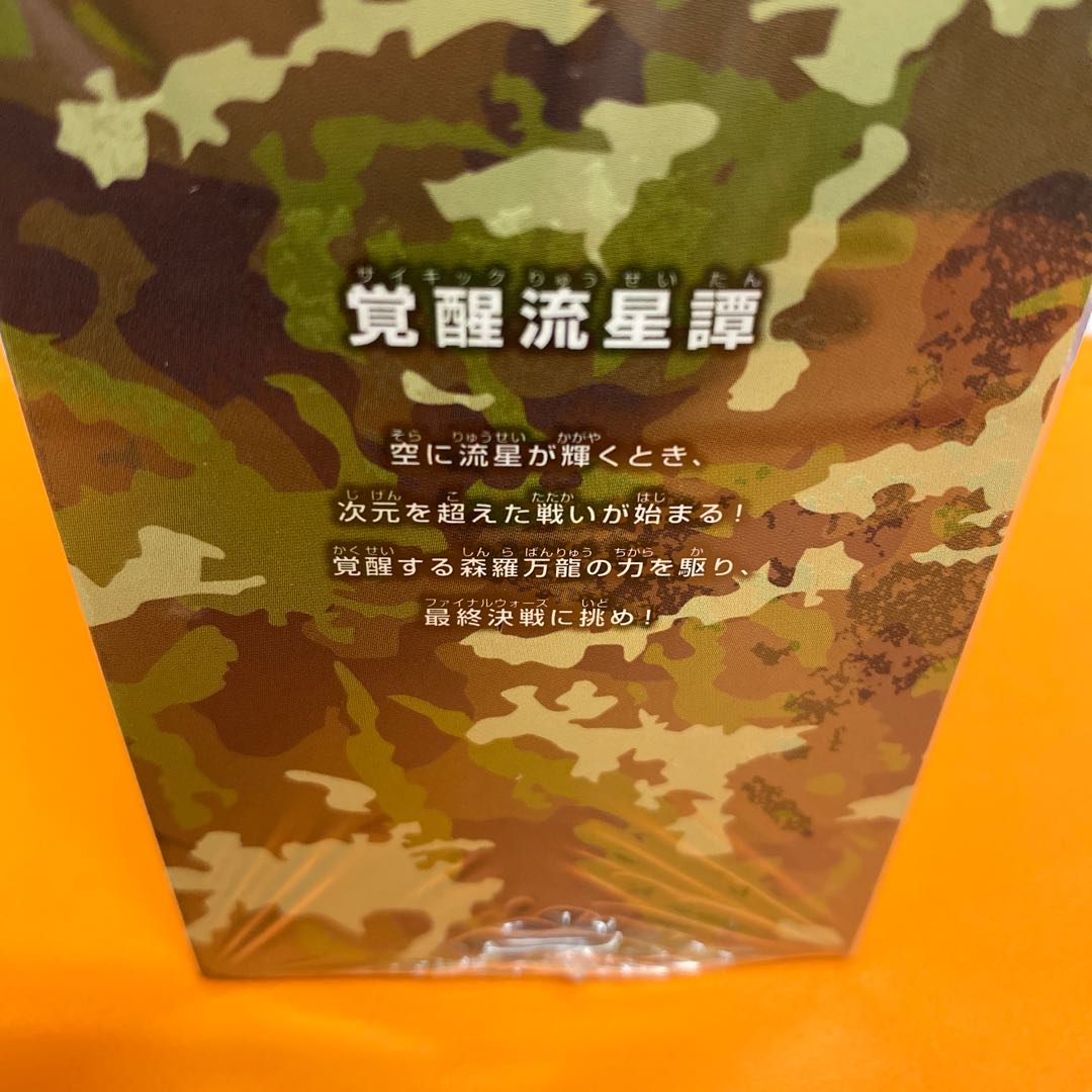 Chronicle Final Battle Deck Awakening Meteor Tan Unopened