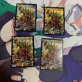 龍仙ロマネスク