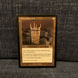 MTG 厳かなモノリス/Grim Monolith-④
