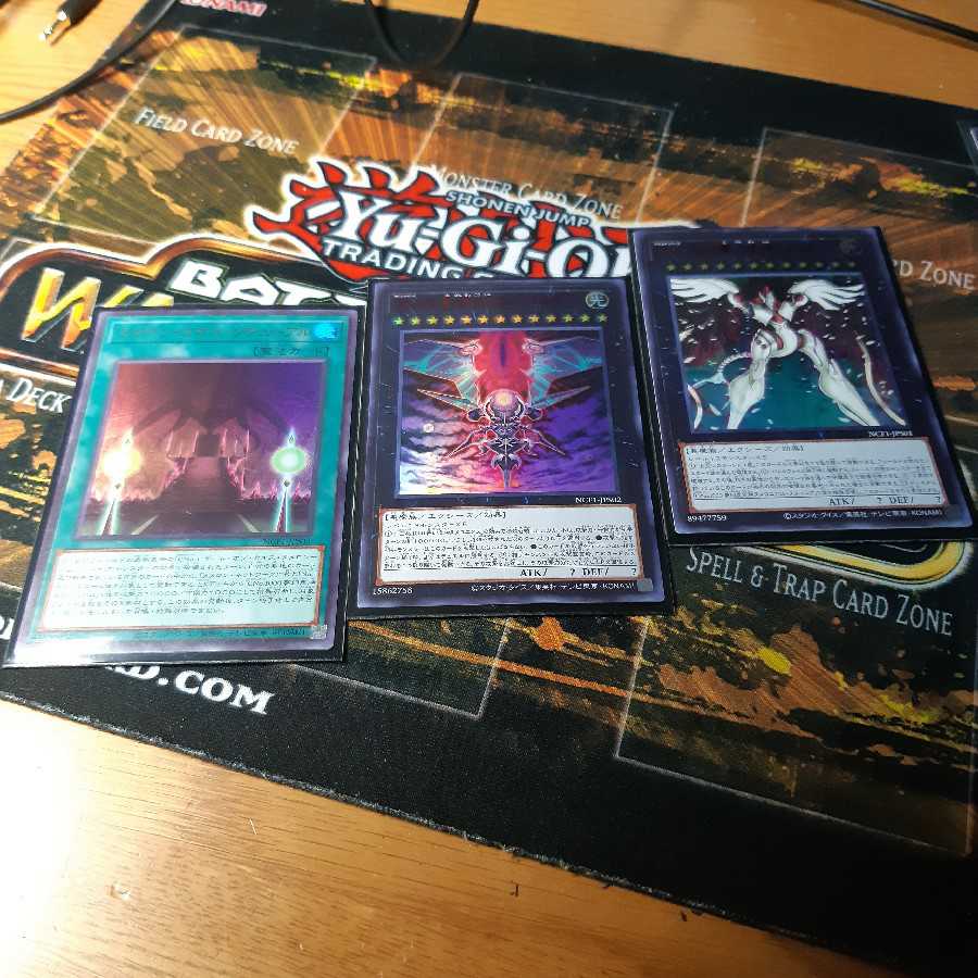 コンプリートファイル ヌメロン ヌメロニア ヌメロニアス カオスリチューアル 1枚