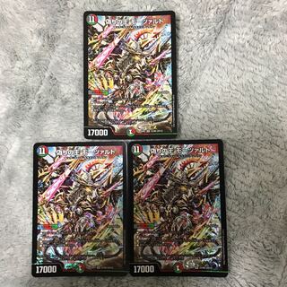 偽りの王 モーツァルト　3枚セット