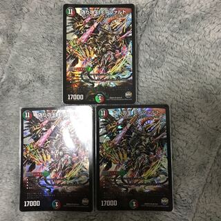 偽りの王 モーツァルト　3枚セット