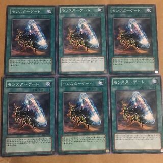 遊戯王　モンスターゲート　6枚セット