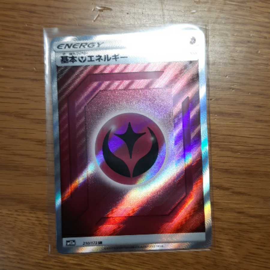 基本フェアリーエネルギー