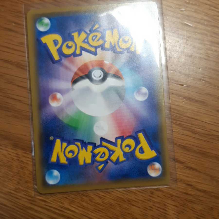 基本フェアリーエネルギー