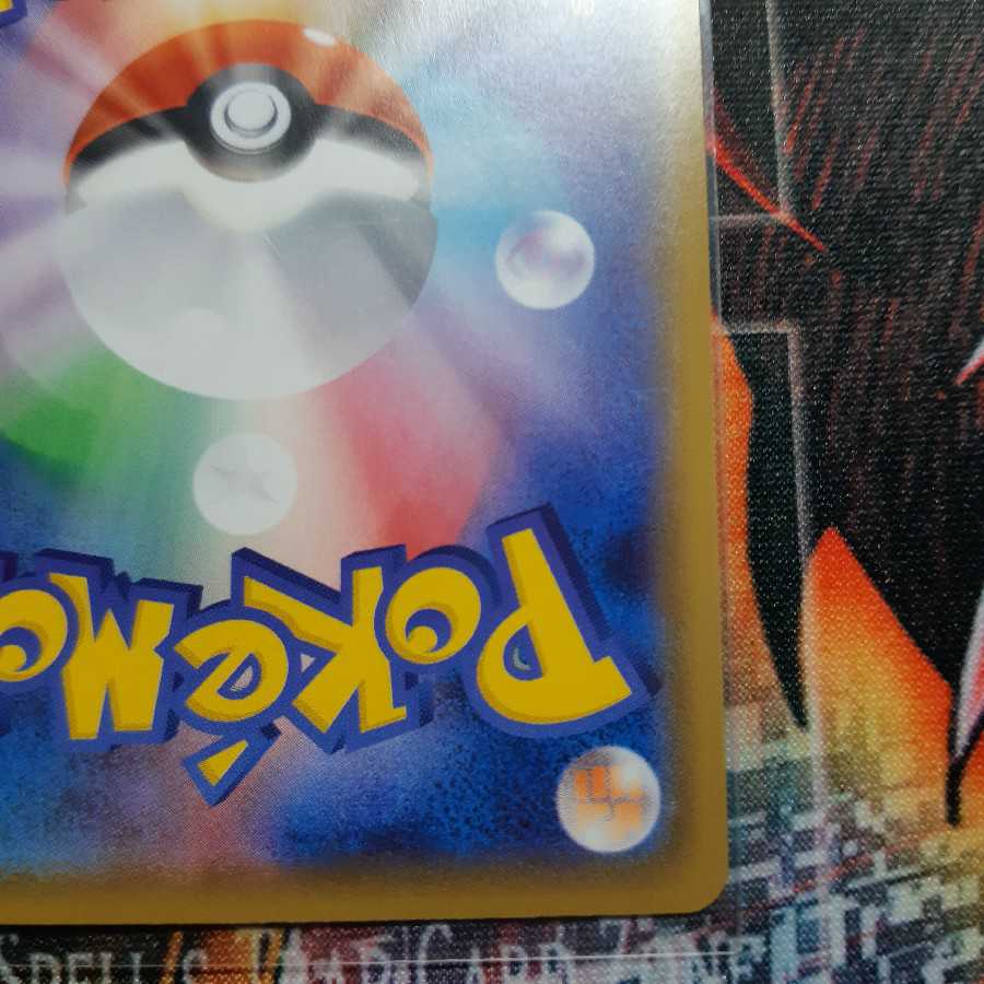 即購入歓迎。リザードンVMAX 色違い SSR シャイニースターV