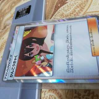 ポケカ ミラクルツインの観光客