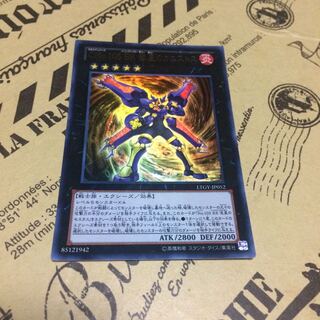 CNo.105 BK 彗星のカエストス【UR】