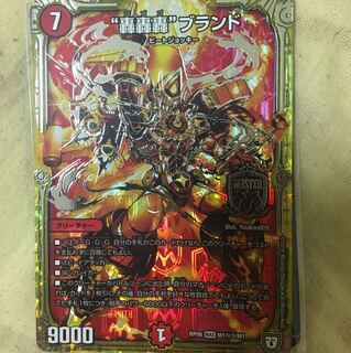 ごごごブランド