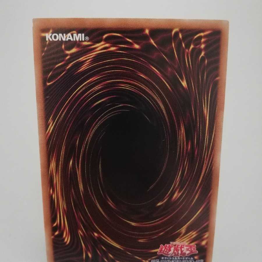 Valiant Shark Lancer Ultimate Rare