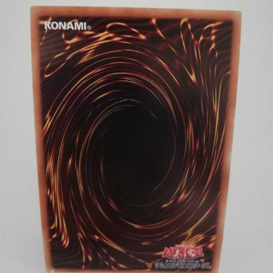 Trickstar Festival Ultra Rare