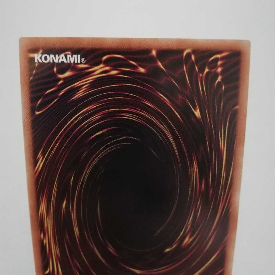 Trickstar Festival Ultra Rare