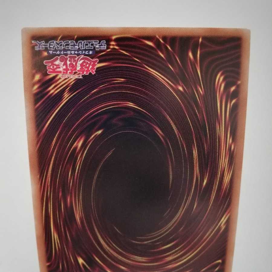 Trickstar Festival Ultra Rare