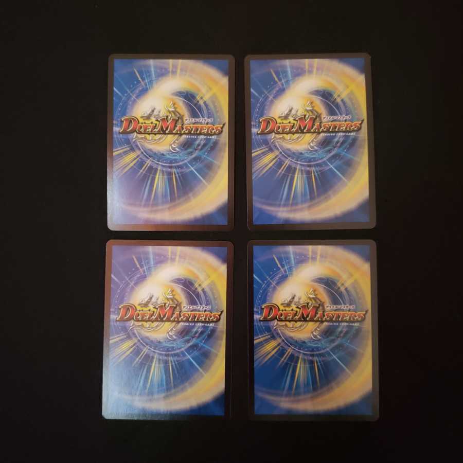 DROROOON・バックラスター SE