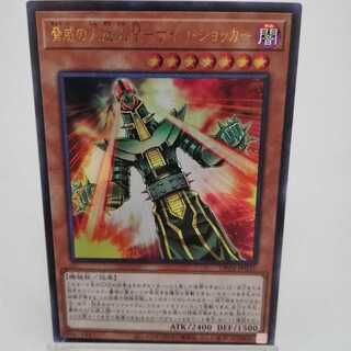 脅威の人造人間-サイコ・ショッカー ウルトラレア