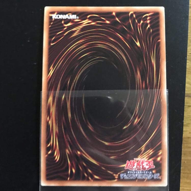 873様専用 閃刀姫ーレイ 20th シークレット