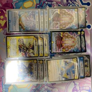 ファイブスター天門 パーツ 値下げ可