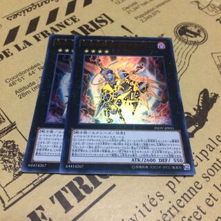 煉獄の騎士ヴァトライムス【UR】