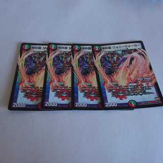 981 モードチェンジ