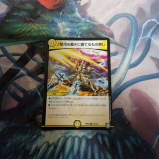 銀河の裁きに勝てるもの無し