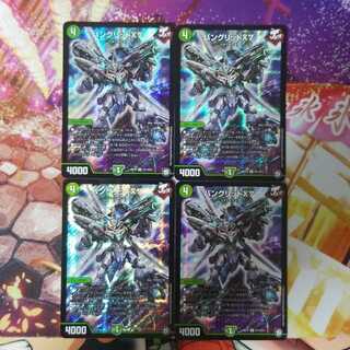 バングリッドX7