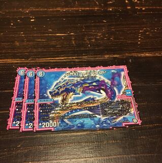 弍幻ニャミバウン 3枚セット