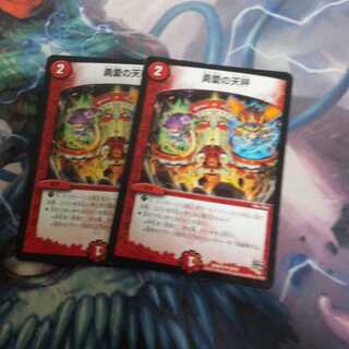 Balance of Courageous Love