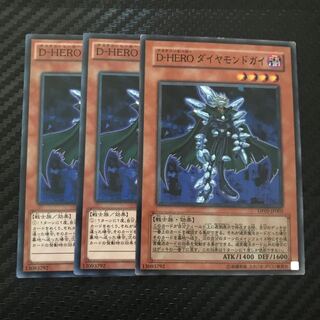 D-HERO ダイヤモンドガイ ノーマル