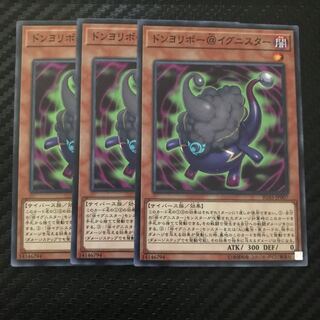 ドンヨリボー@イグニスター ノーマル