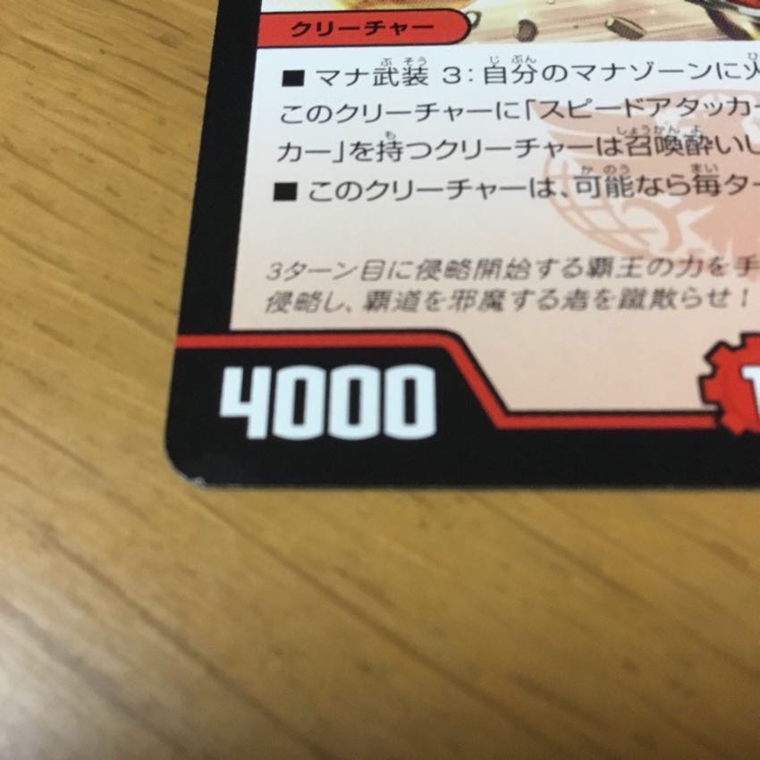 ドレッド ドレッドゾーン セット 1枚