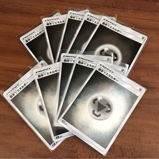 基本鋼エネルギー　ミラー　10枚