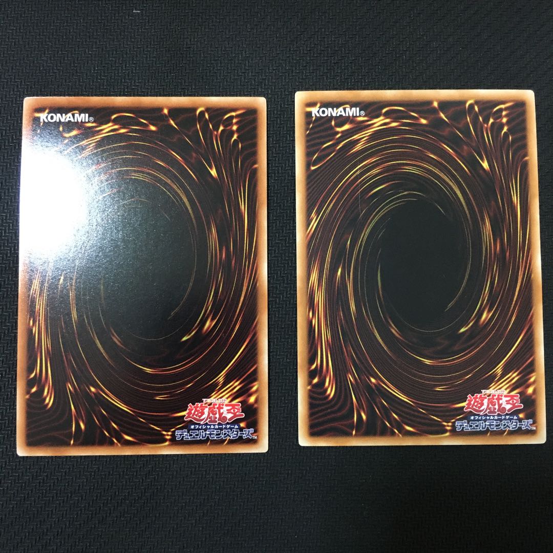 バハムートシャーク ウルトラ 餅カエル 字レア