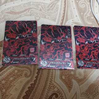 ドラゴンボールヒーローズ 店頭配布カンバー三枚セット