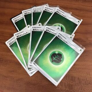 基本草エネルギー　ミラー　10枚