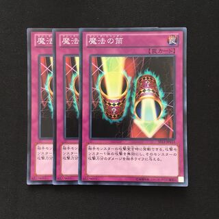 d55 魔法の筒 スーパーレア 3枚 遊戯王 トレトレ