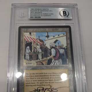 MTG Bazaar of Baghdad ARN サイン入り BGS鑑定あり