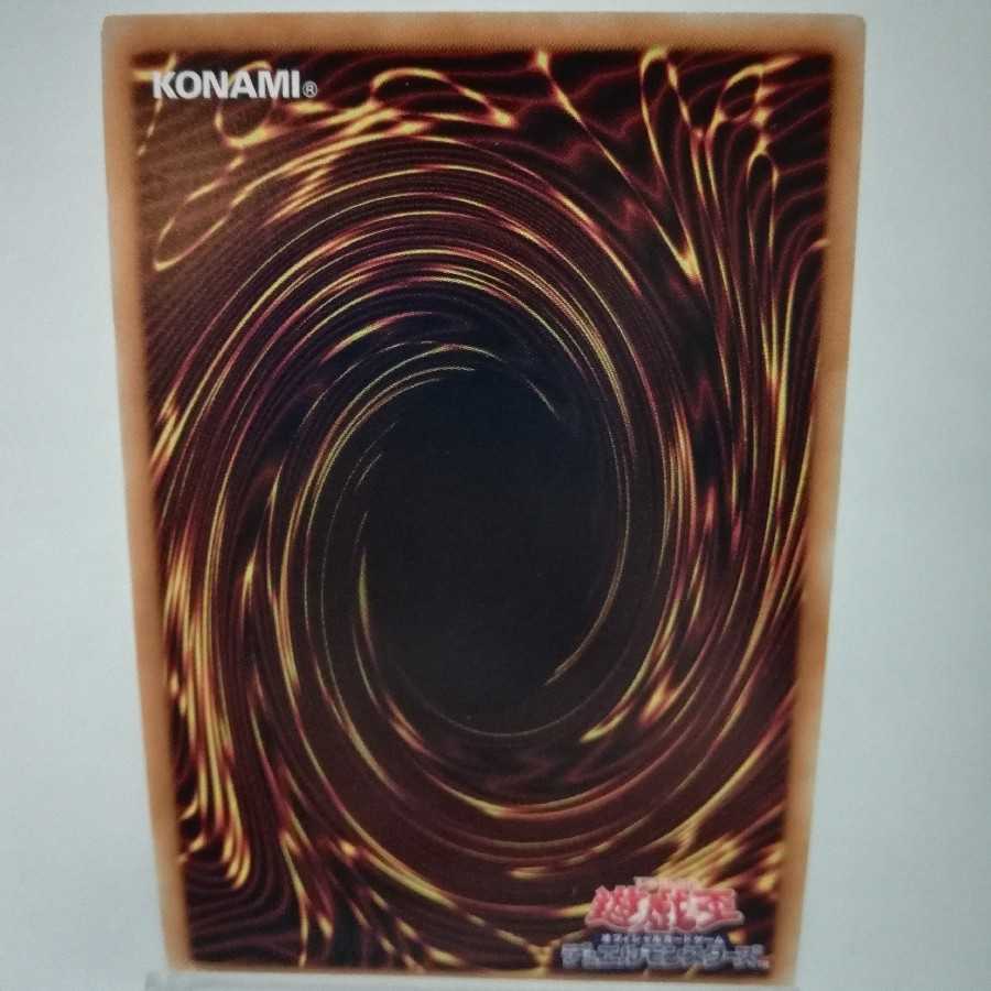 クリフォート・ゲニウス スーパーレア