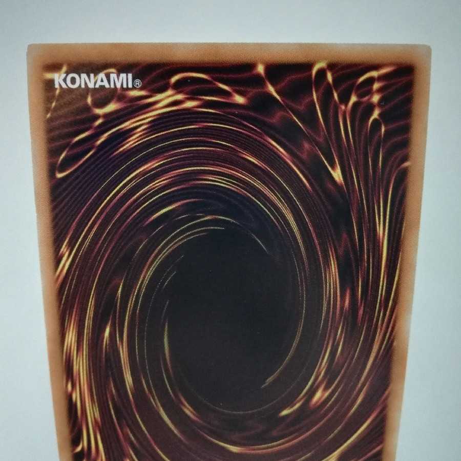 クリフォート・ゲニウス スーパーレア