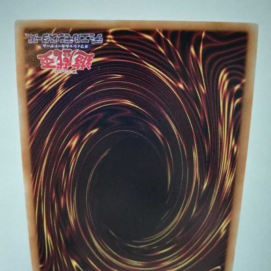 クリフォート・ゲニウス スーパーレア