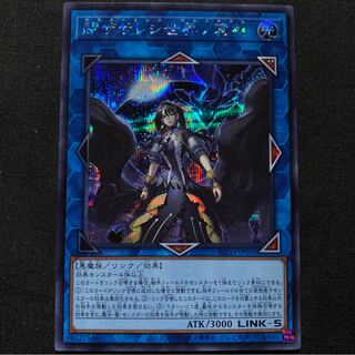 閉ザサレシ世界ノ冥神　シークレットレア　