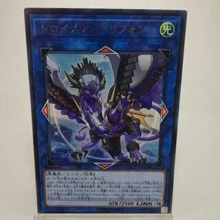 トロイメア・グリフォン ウルトラレア