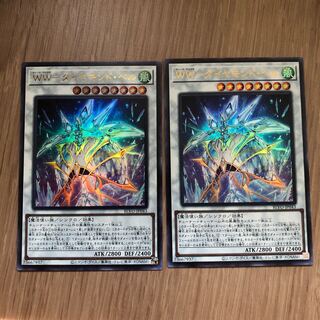 WW-ダイヤモンド・ベル　UR 2枚