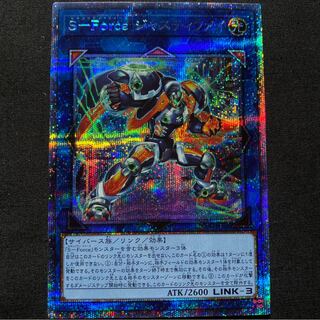 S-Force ジャスティファイ　プリズマティックシークレットレア