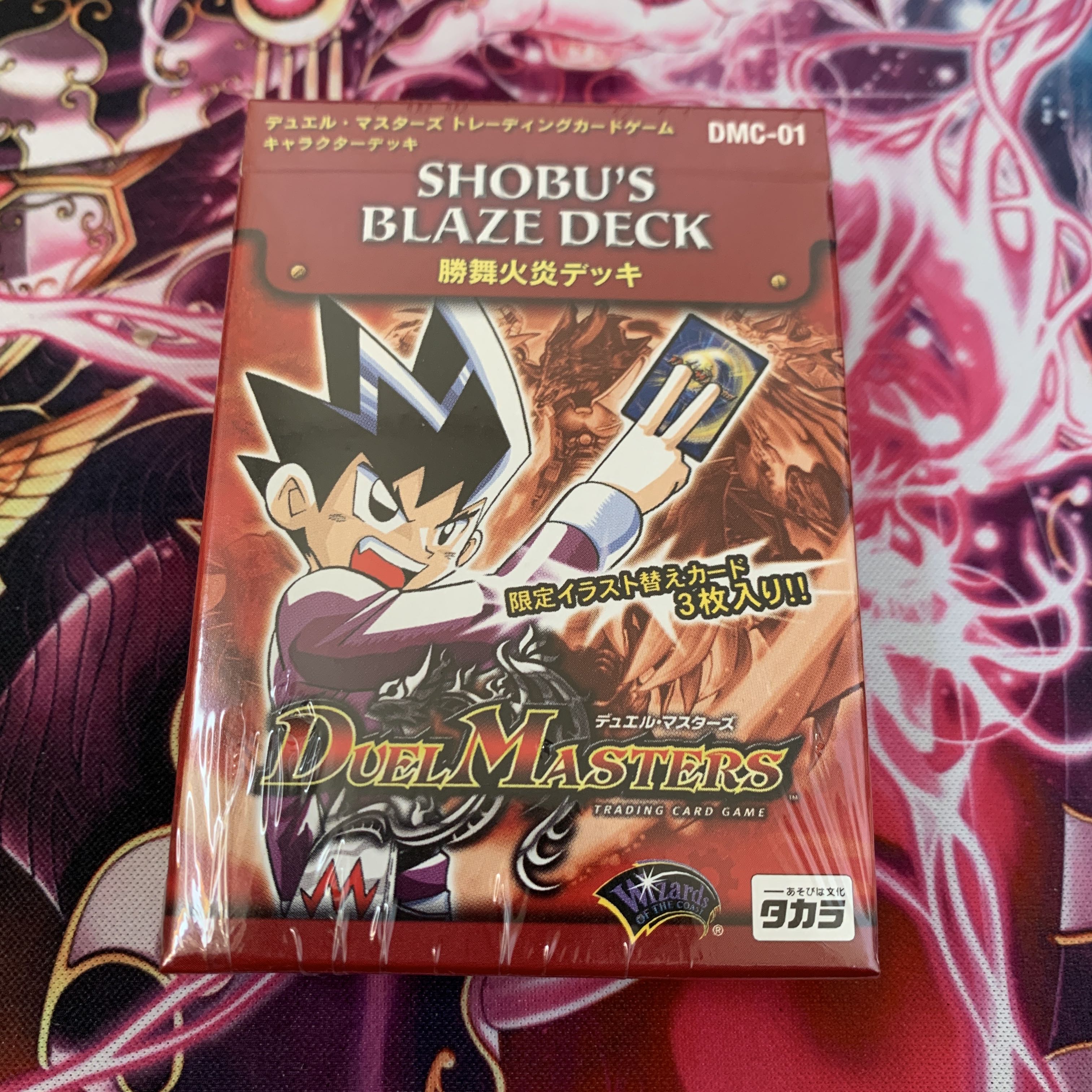 夢現様専用 DMC-01 1点