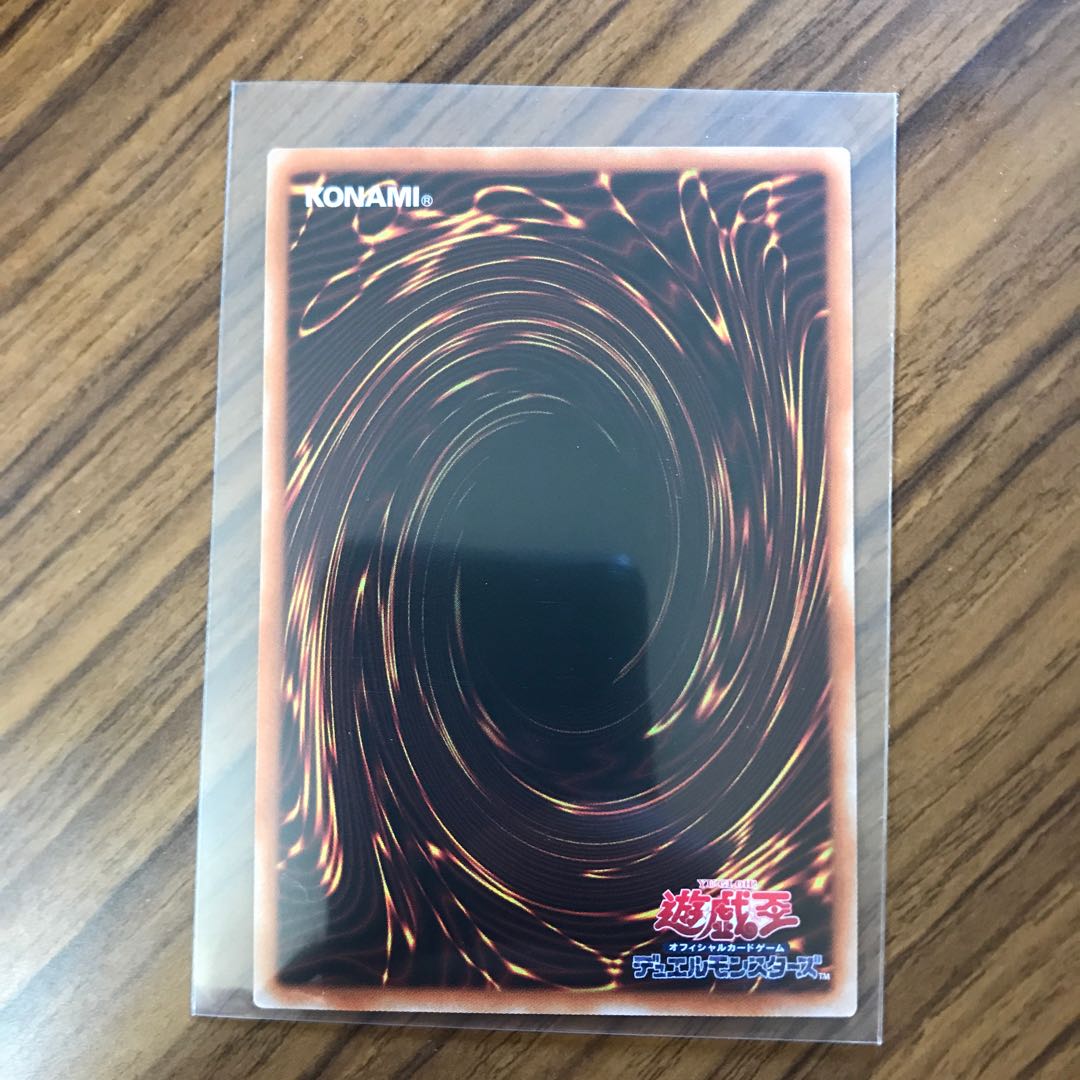 閉ザサレシ世界ノ冥神　ウルトラ　UR