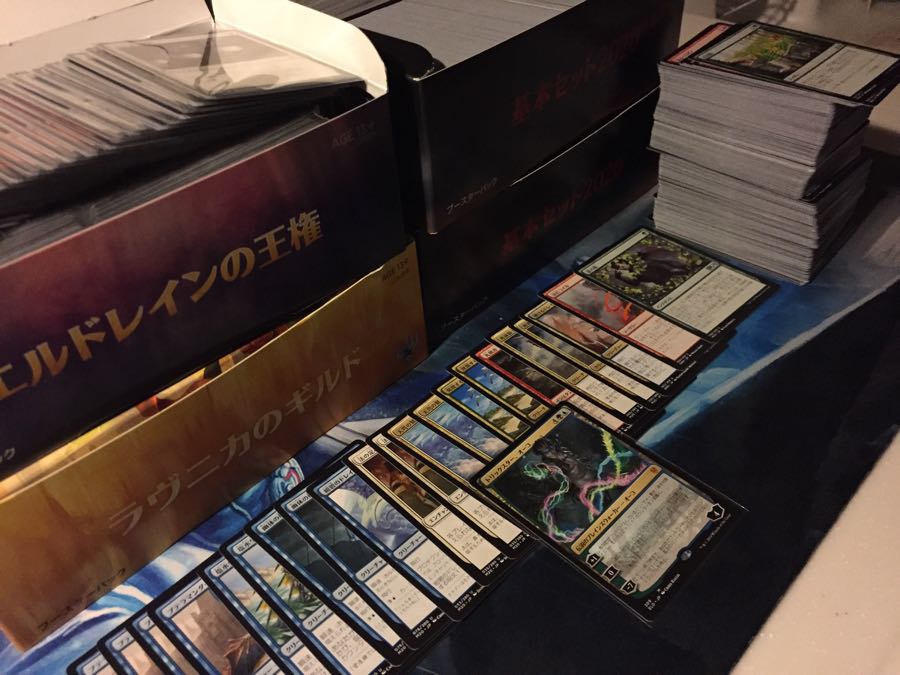 mtg エルドレインの王権入り マジック始めるセット