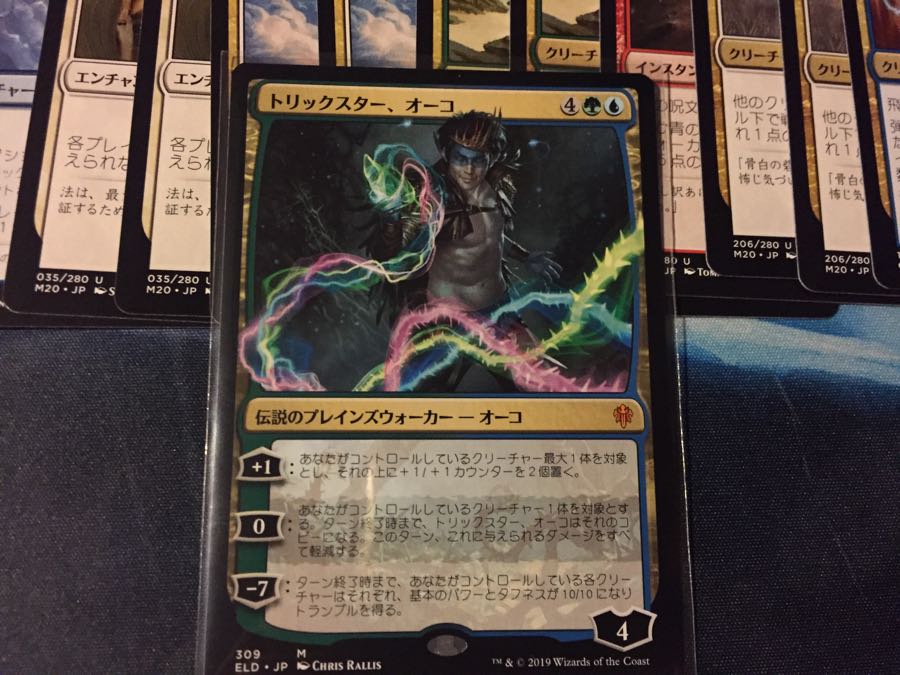 mtg エルドレインの王権入り マジック始めるセット